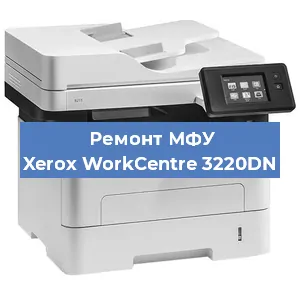 Замена вала на МФУ Xerox WorkCentre 3220DN в Тюмени